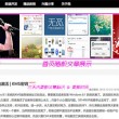 福彩3d2021237期太湖字谜